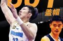 CBA总决赛最后一战创造历史