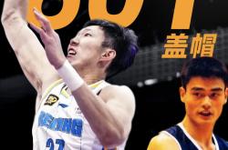 CBA总决赛最后一战创造历史
