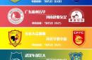 包含苏宁后防稳固不失，备战华夏幸福的词条