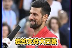 欧洲预选赛燃爆全场，球迷狂热支持