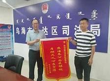 乌达拉尔特因新援加盟，球队士气大振
